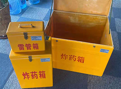 龙凤玻璃钢（雷管）炸药箱