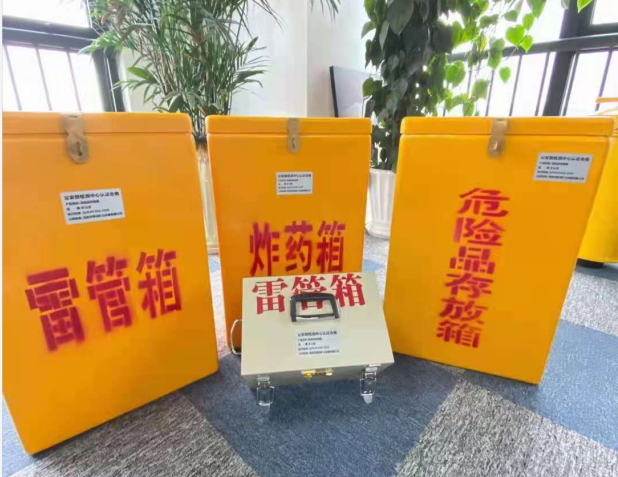 龙凤雷管箱的存放形式：如何科学安全地储存矿用雷管