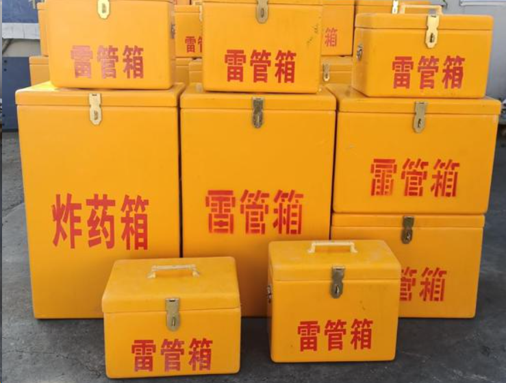 龙凤如何区分炸药箱与雷管箱？