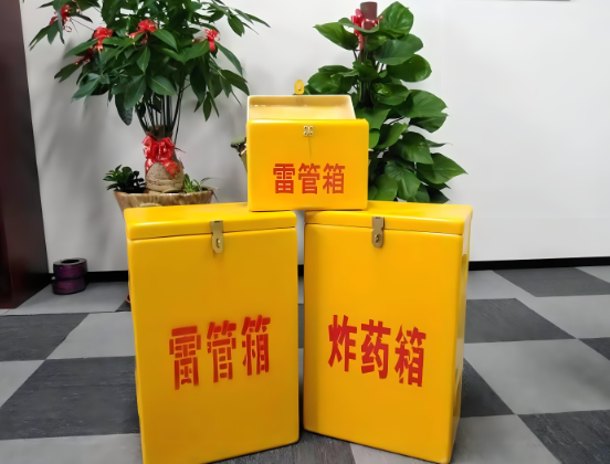 龙凤玻璃钢炸药箱与普通炸药箱有什么区别？