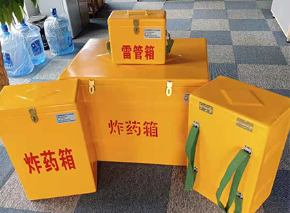 龙凤炸药箱在爆破作业中的重要性