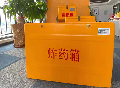 龙凤炸药箱的意义