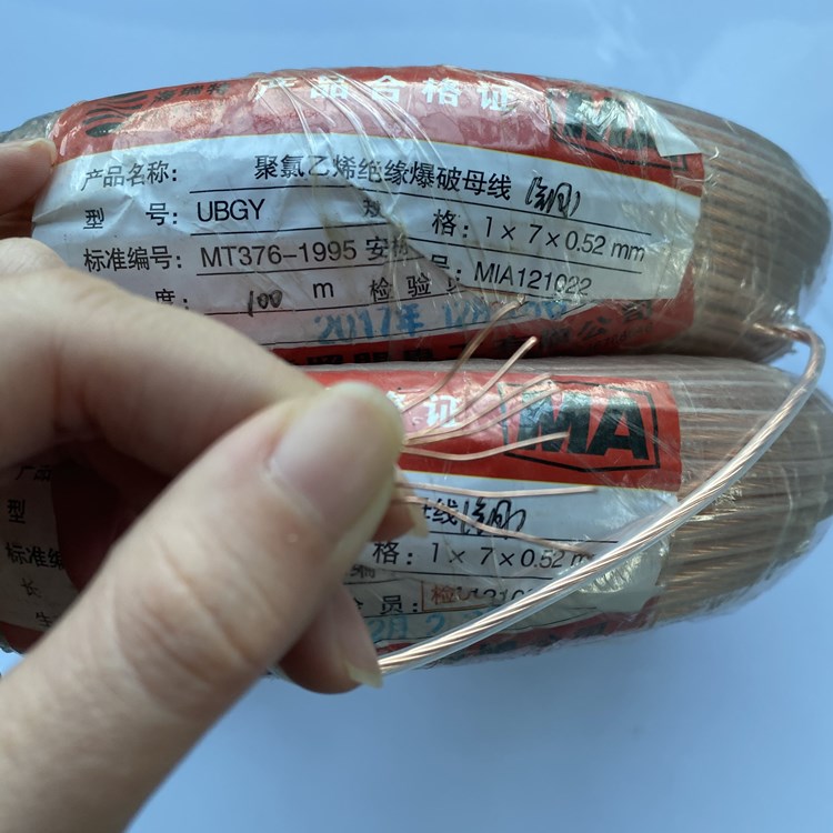 龙凤矿用爆破铜芯母线的性能解析以及应用场景说明