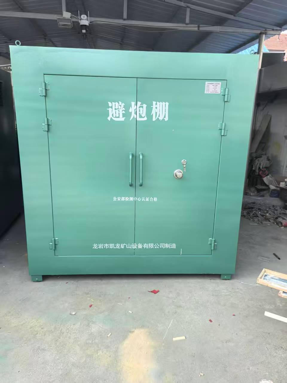 龙凤露天作业爆破防护革命：避炮棚的多场景应用解析